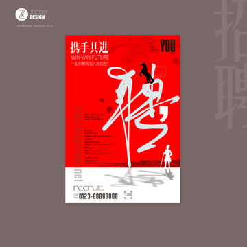 匯圖網(wǎng)廣告設計 從騎術主題到多媒介宣傳的創(chuàng)意實現(xiàn)