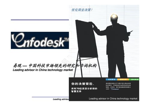 新媒體時代房產營銷與廣告策劃的創新路徑