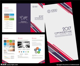 裝飾公司三折頁圖片廣告設(shè)計 打造視覺營銷的黃金名片